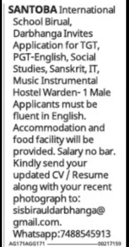 SANTOBA International School, Birual, Darbhanga – Recruitment Notice