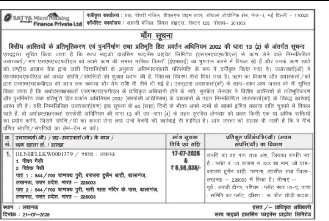 SATYA Micro Housing Finance Pvt. Ltd. – Demand Notice (Lucknow, Uttar Pradesh)