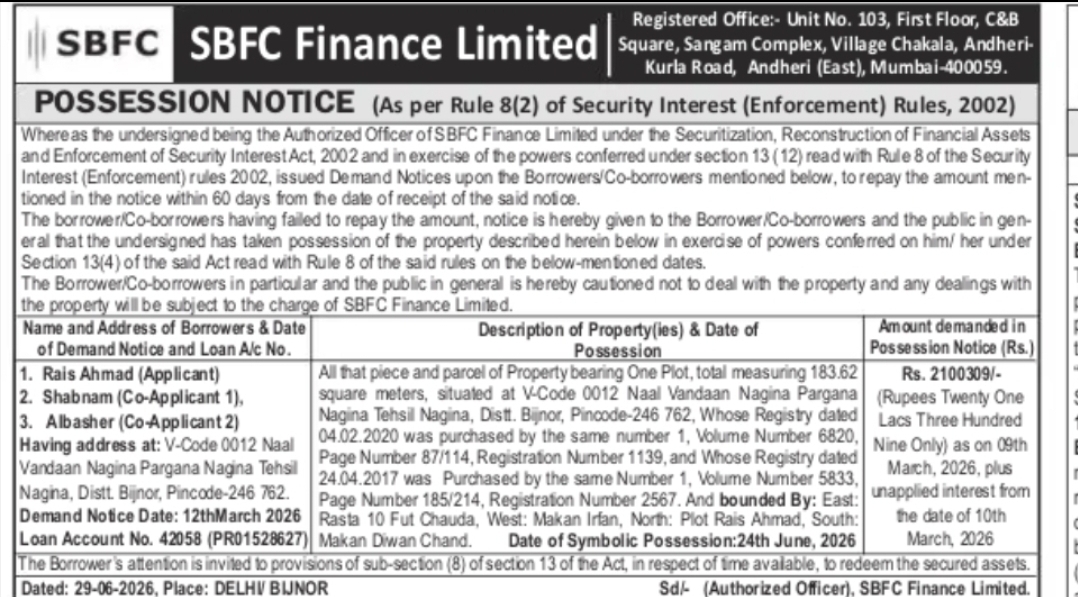 SBFC Finance Limited – Possession Notice