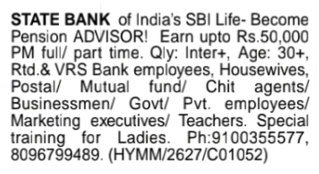 💼 SBI Life – Pension Advisor Opportunity