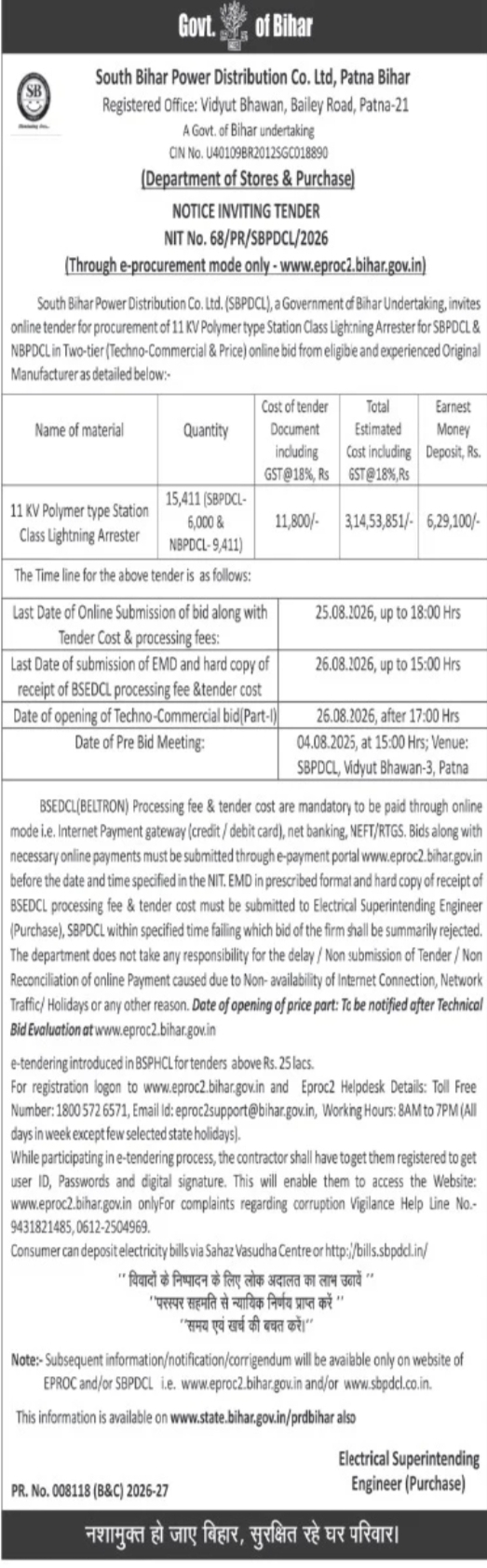 SBPDCL Invites E-Tender for Procurement of 11 KV Polymer Type Station Class Lightning Arresters