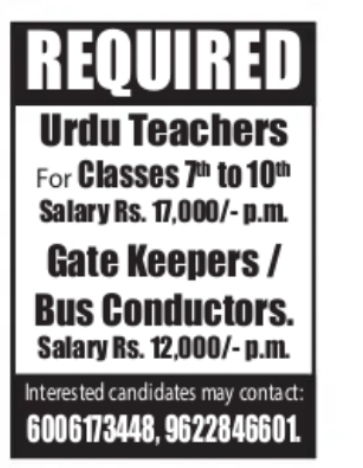 SCHOOL / EDUCATION JOB VACANCY