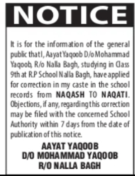 School Record Caste Correction Notice – Aayat Yaqoob