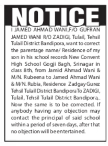 School Record Correction – Gufran Jamed Wani