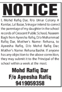 School Record Correction Notice – Ayeesha Rafiq