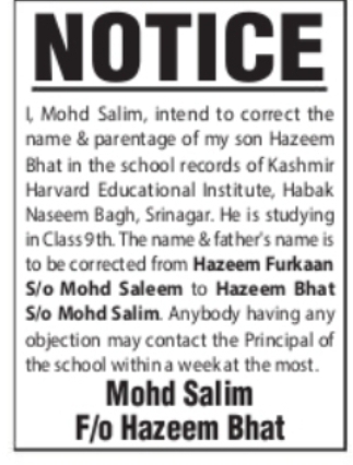 School Record Name Correction – Hazeem Bhat