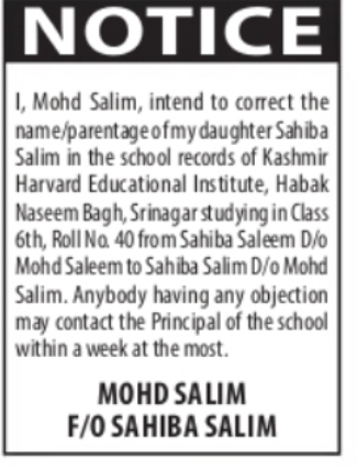 School Record Name Correction – Sahiba Salim
