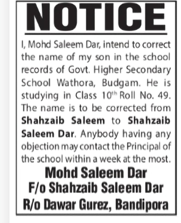 School Record Name Correction – Shahzaib Saleem Dar