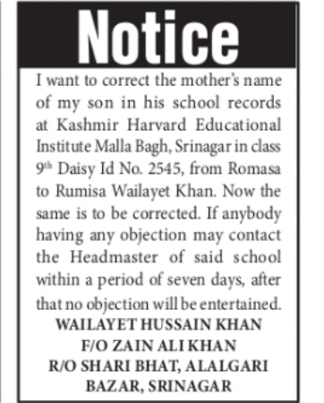 School Records Mother’s Name Correction Notice – Zain Ali Khan