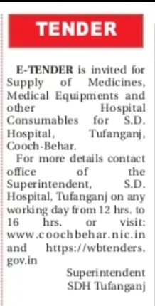 S.D. Hospital, Tufanganj Invites e-Tenders