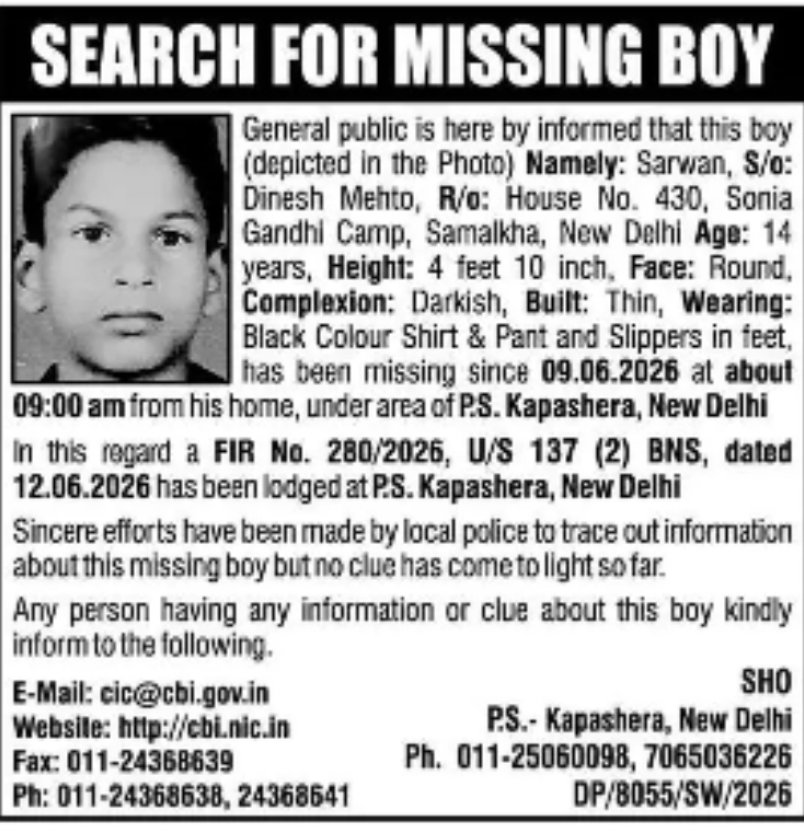 SEARCH FOR MISSING BOY
