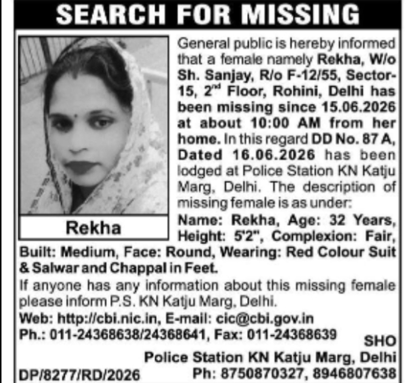SEARCH FOR MISSING FEMALE