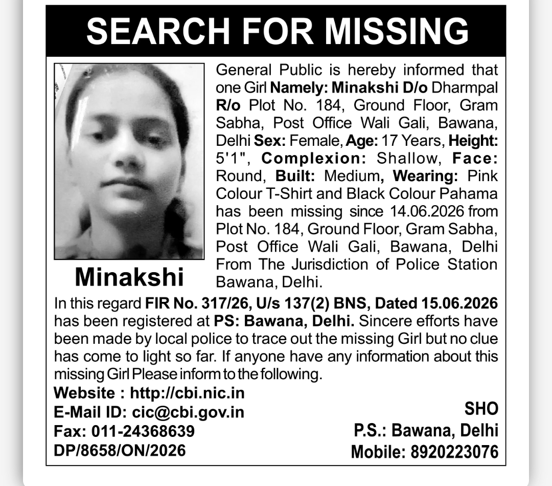 SEARCH FOR MISSING GIRL