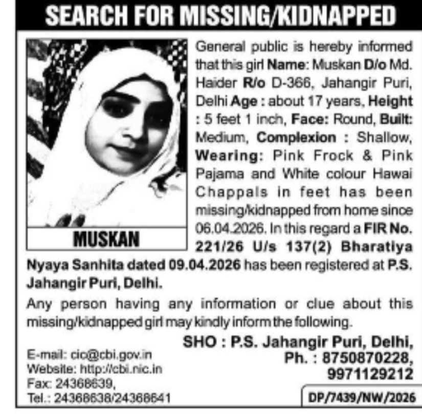 SEARCH FOR MISSING / KIDNAPPED PERSON