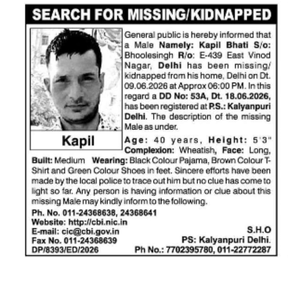 SEARCH FOR MISSING / KIDNAPPED