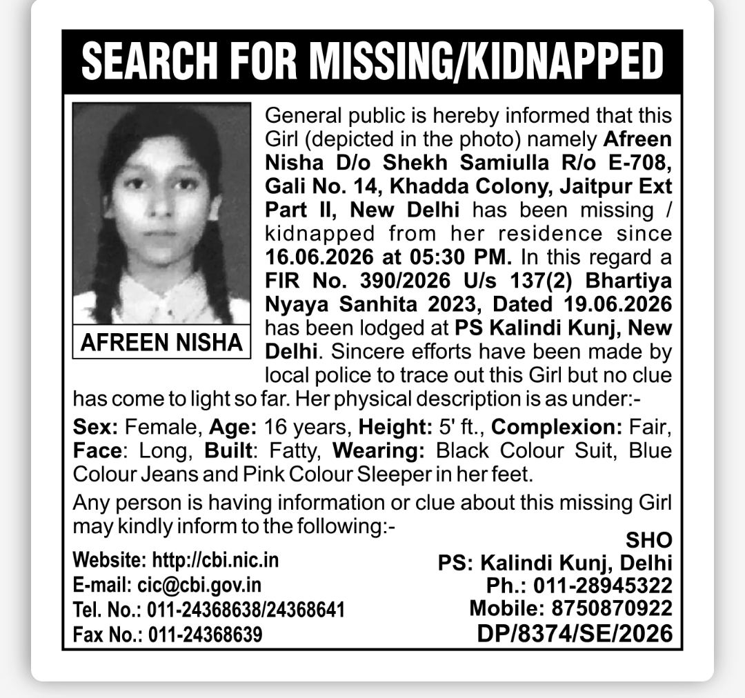 SEARCH FOR MISSING / KIDNAPPED