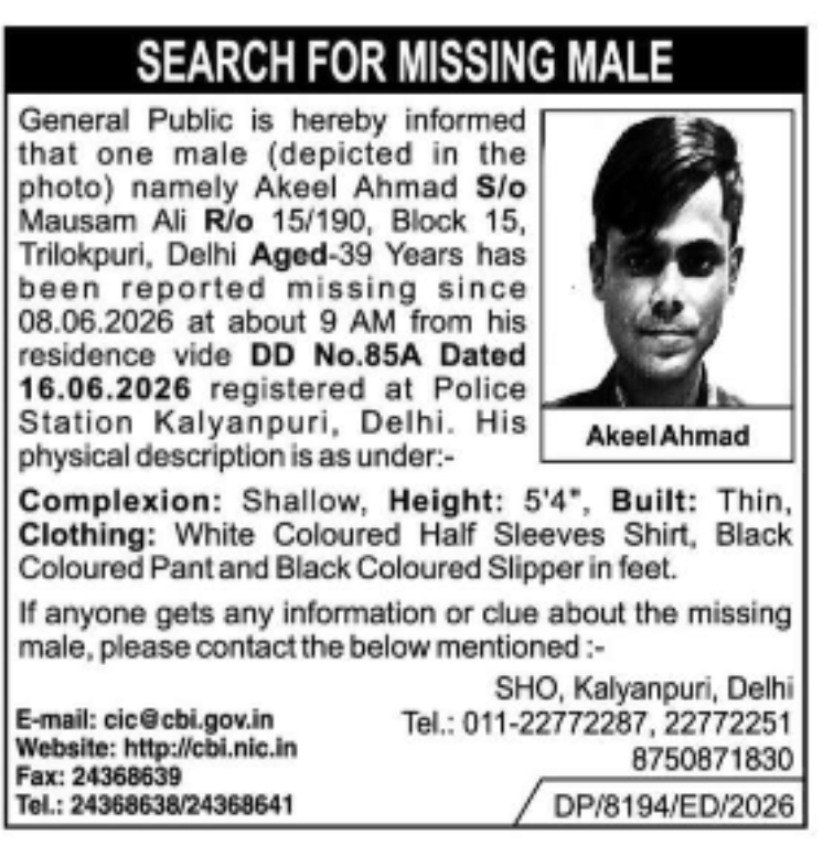 SEARCH FOR MISSING MALE