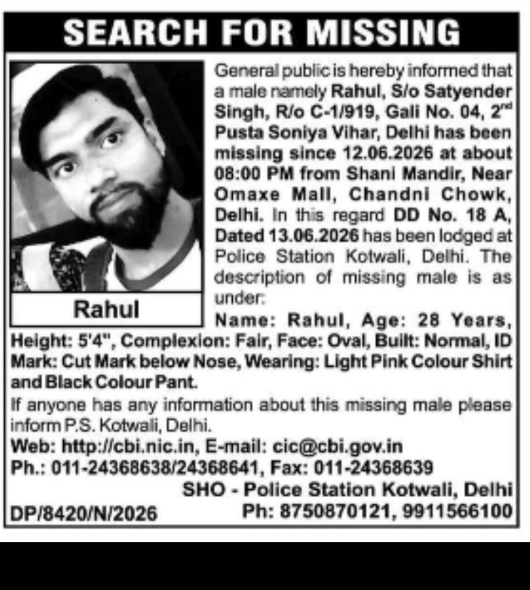 SEARCH FOR MISSING MAN