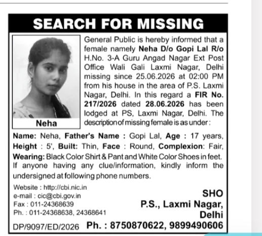 SEARCH FOR MISSING – NEHA