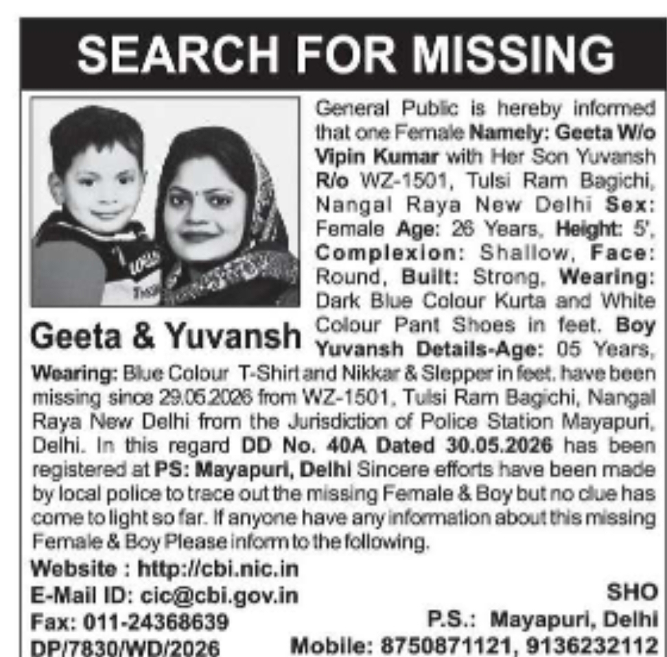 SEARCH FOR MISSING PERSON & CHILD