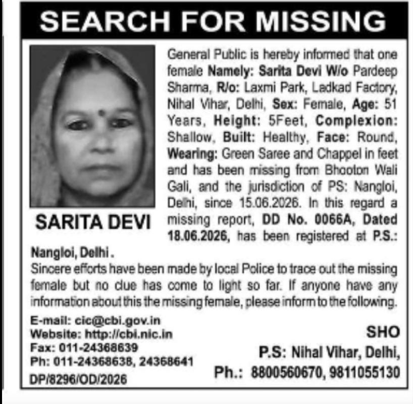 SEARCH FOR MISSING PERSON – SARITA DEVI