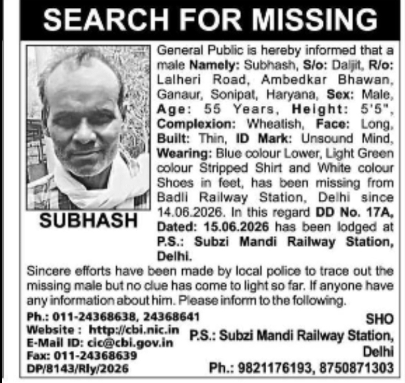 SEARCH FOR MISSING PERSON – SUBHASH