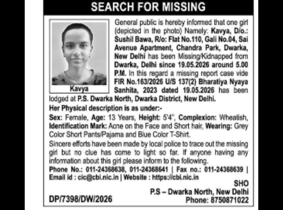 SEARCH FOR MISSING PERSON