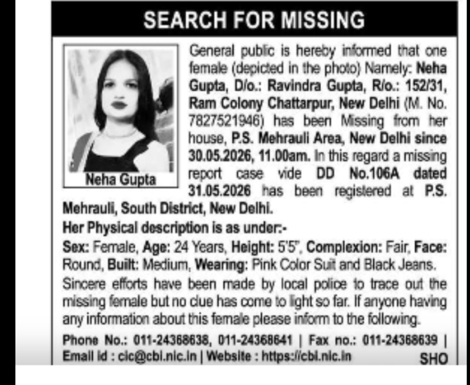 SEARCH FOR MISSING PERSON