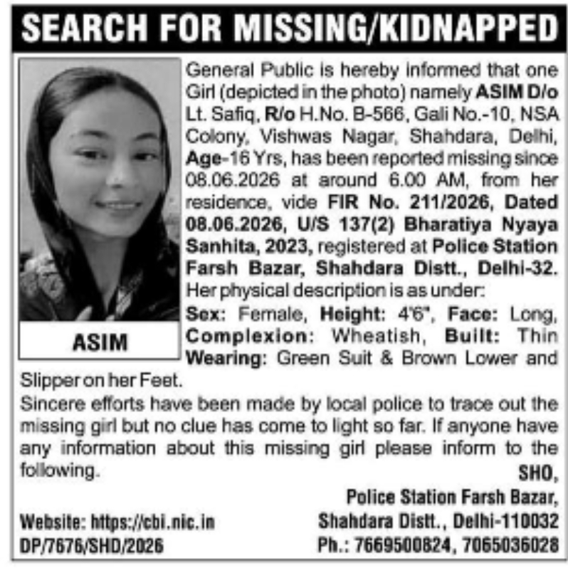 SEARCH FOR MISSING PERSON