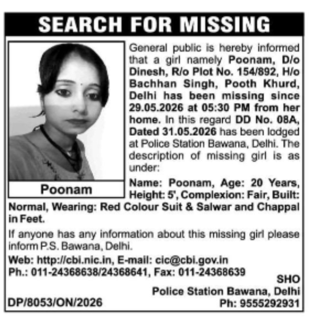 SEARCH FOR MISSING PERSON