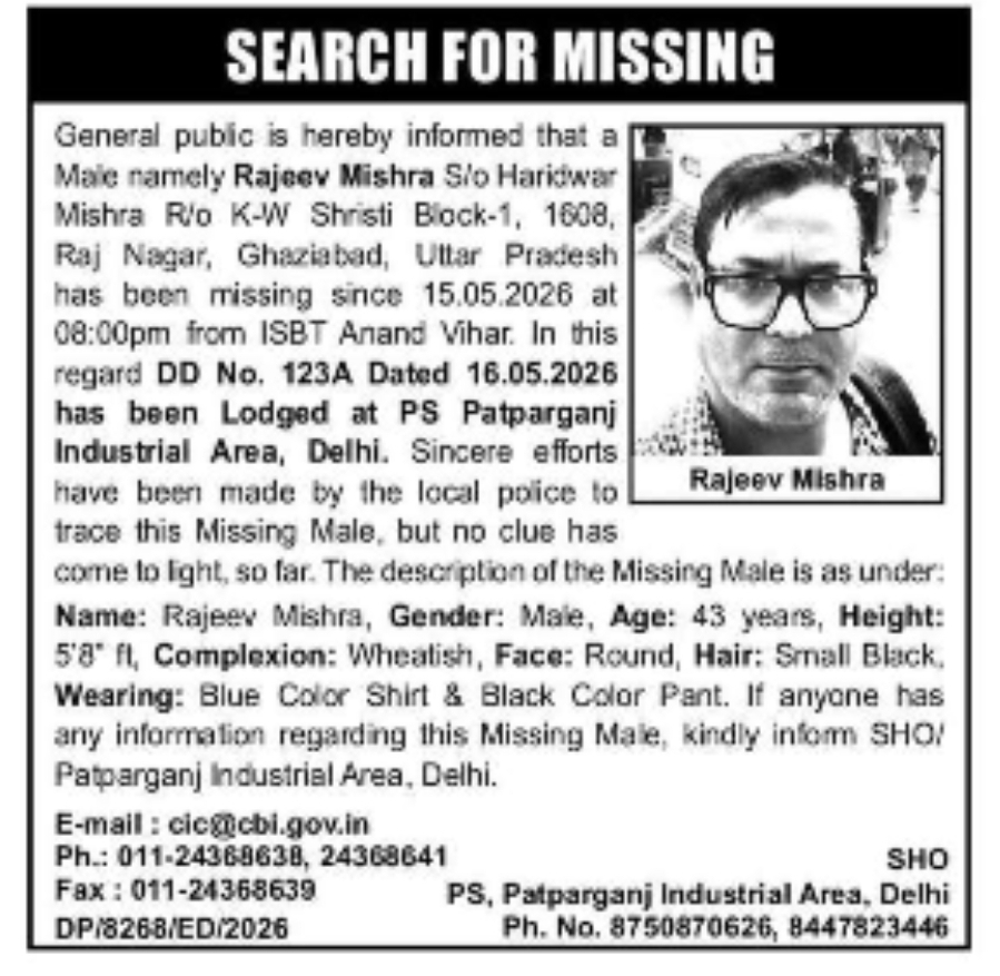 SEARCH FOR MISSING PERSON