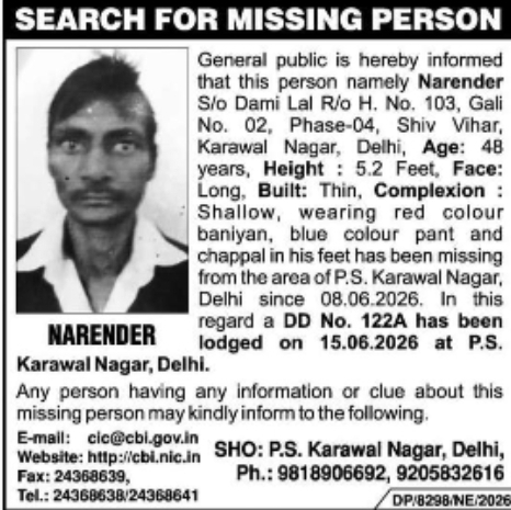 SEARCH FOR MISSING PERSON