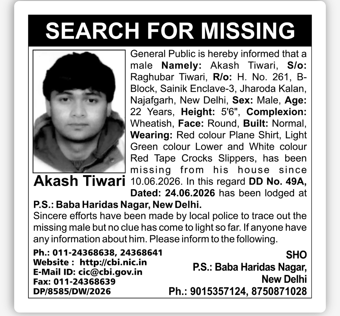 SEARCH FOR MISSING PERSON