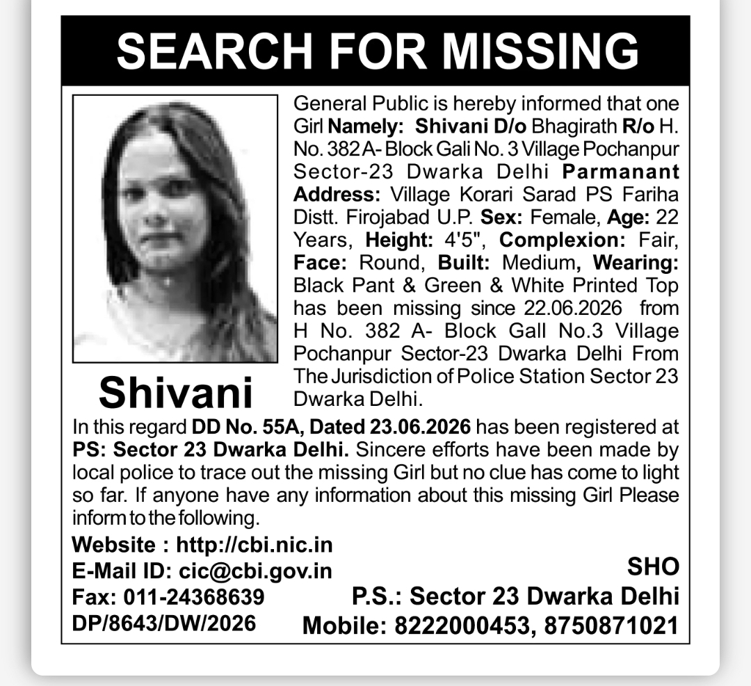 SEARCH FOR MISSING PERSON