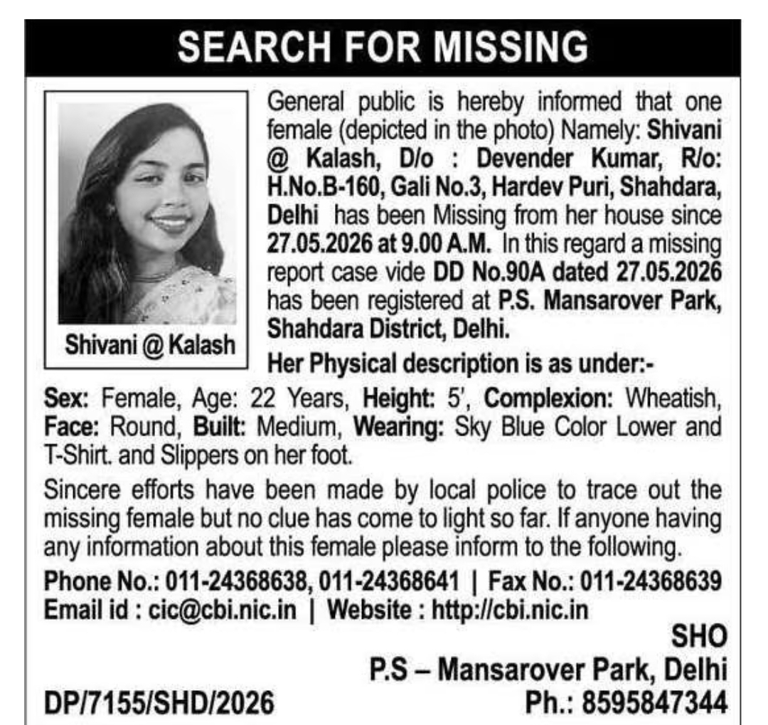 Search for Missing Woman – Shivani @ Kalash, Delhi