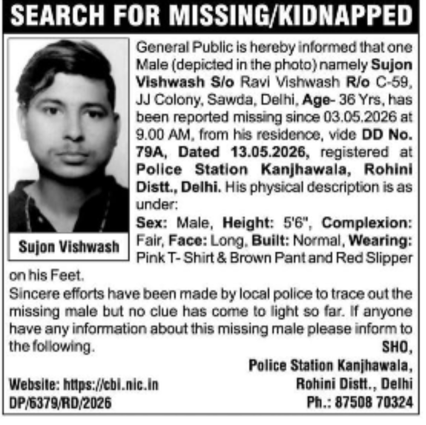 SEARCH FOR MISSING
