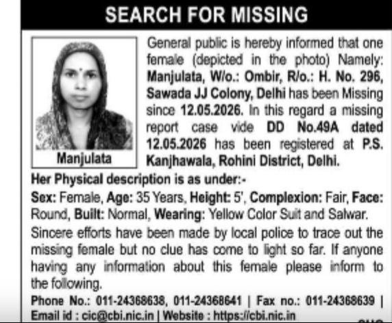 SEARCH FOR MISSING