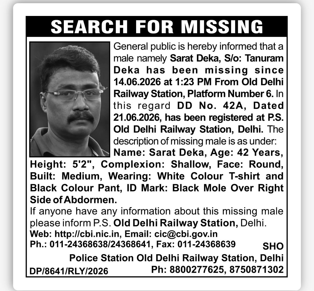 SEARCH FOR MISSING