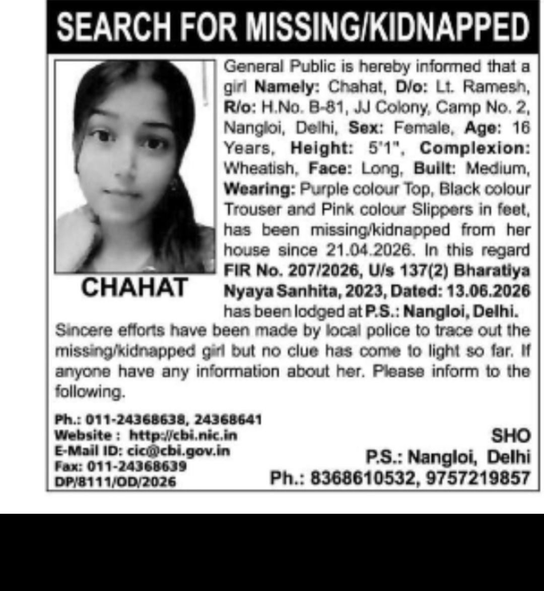 Search for Missing/Kidnapped Girl (Chahat)