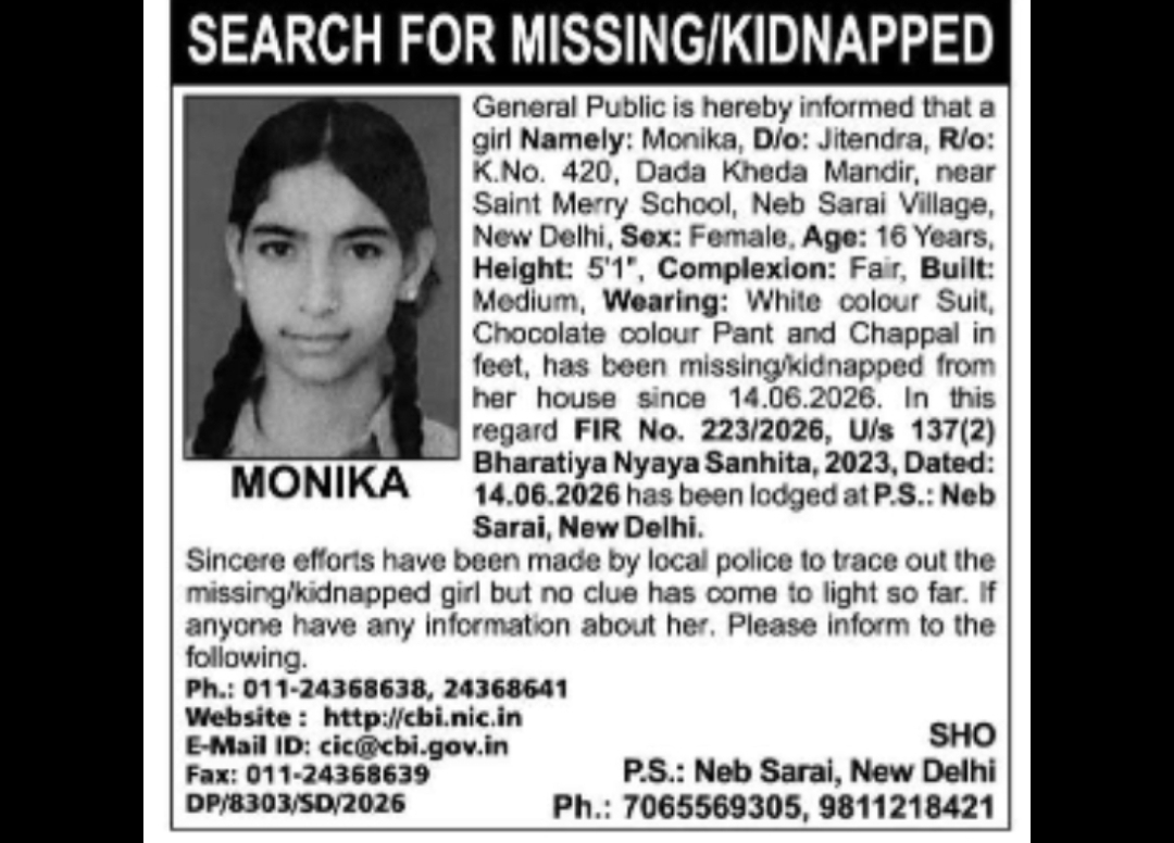 SEARCH FOR MISSING/KIDNAPPED GIRL