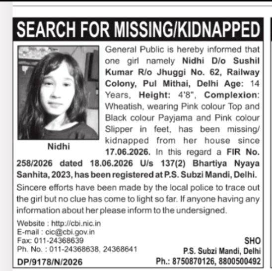 SEARCH FOR MISSING/KIDNAPPED – NIDHI