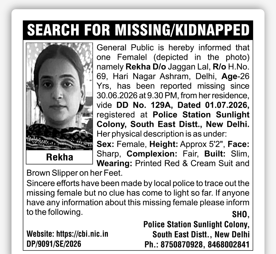SEARCH FOR MISSING/KIDNAPPED – REKHA
