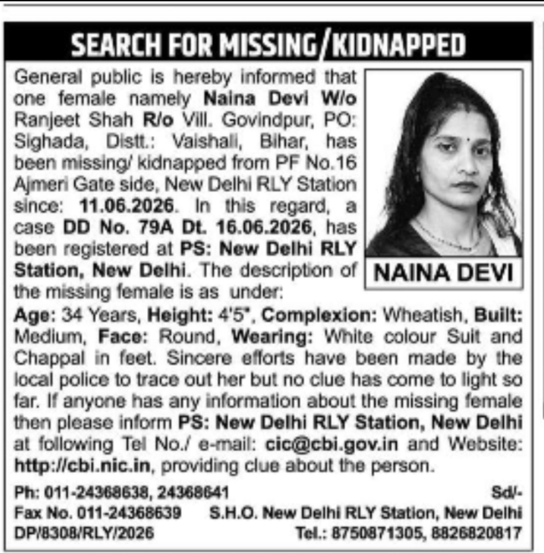 SEARCH FOR MISSING/KIDNAPPED WOMAN