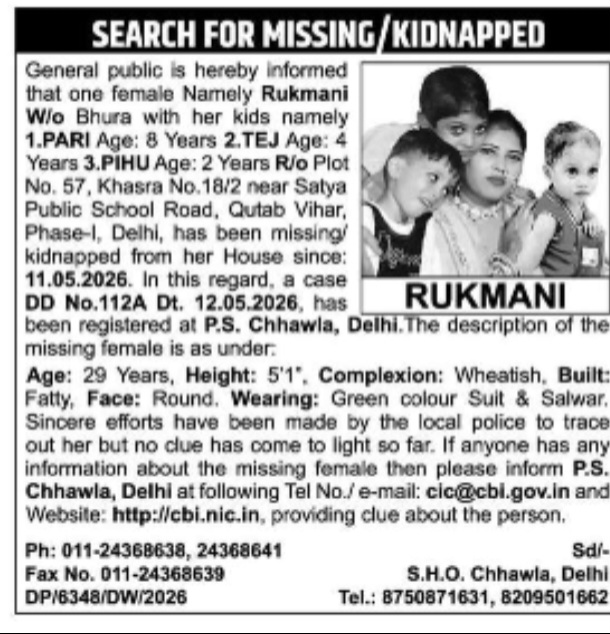 SEARCH FOR MISSING/KIDNAPPED