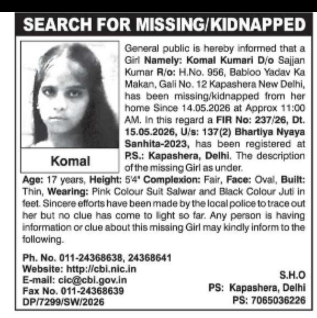 SEARCH FOR MISSING/KIDNAPPED