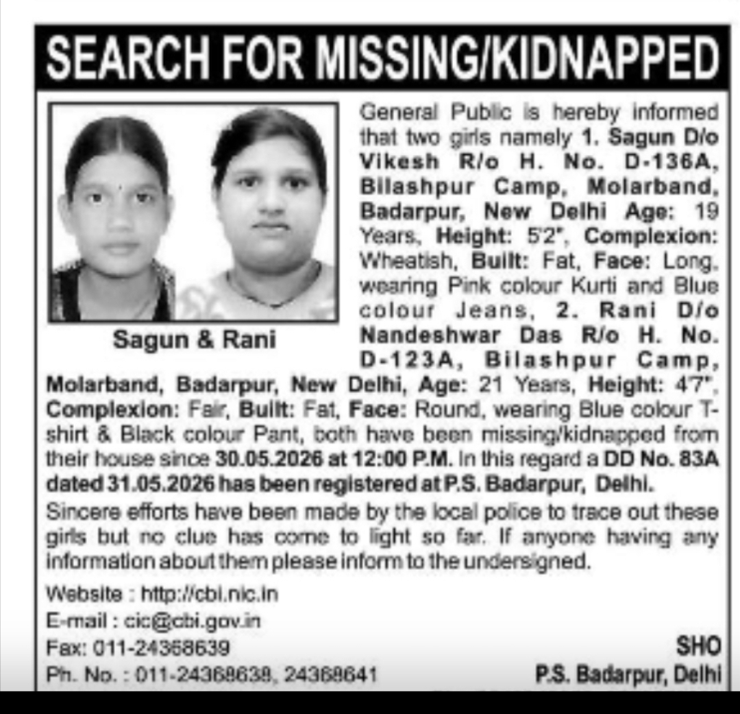 SEARCH FOR MISSING/KIDNAPPED