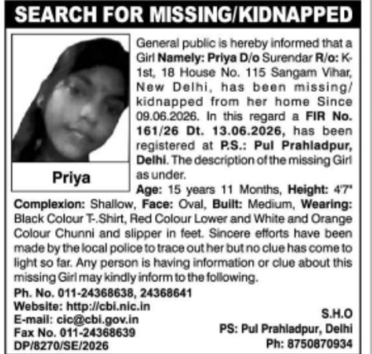 SEARCH FOR MISSING/KIDNAPPED