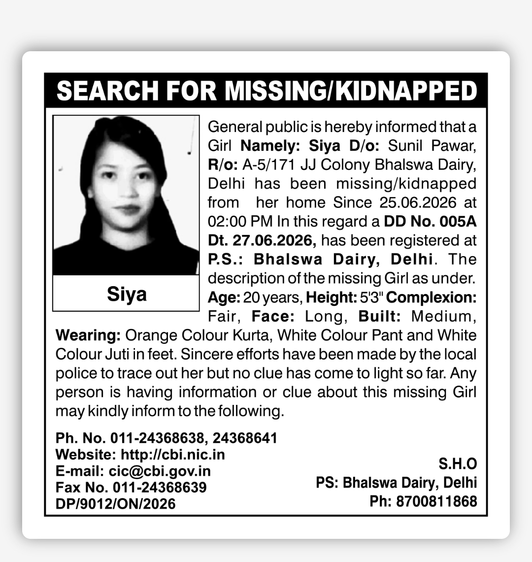 SEARCH FOR MISSING/KIDNAPPED
