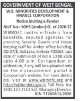 Security Guard & Housekeeping Services Tender – WBMDFC