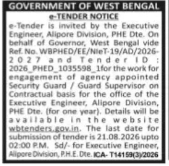 Security Guard Services Tender – Alipore Division PHE